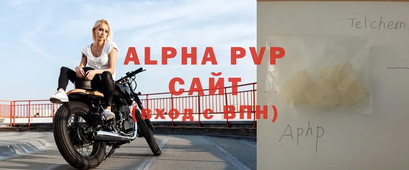 A PVP мука  Армянск 