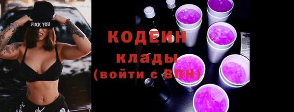 меф Вязники