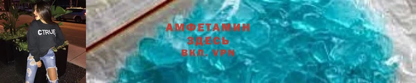 альфа пвп VHQ Вязьма