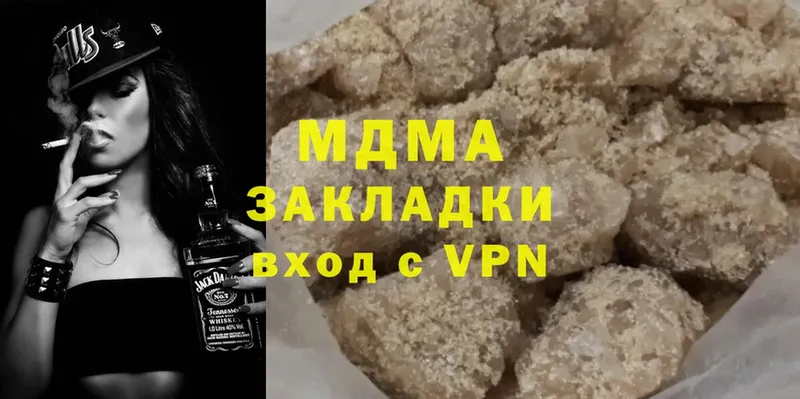 MDMA VHQ  даркнет сайт  Армянск 